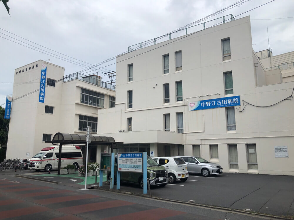 【東京都中野区/病棟】夜勤回数・日勤のみの相談OK！柔軟な働き方が可能なケアミックスの地域密着型病院です。